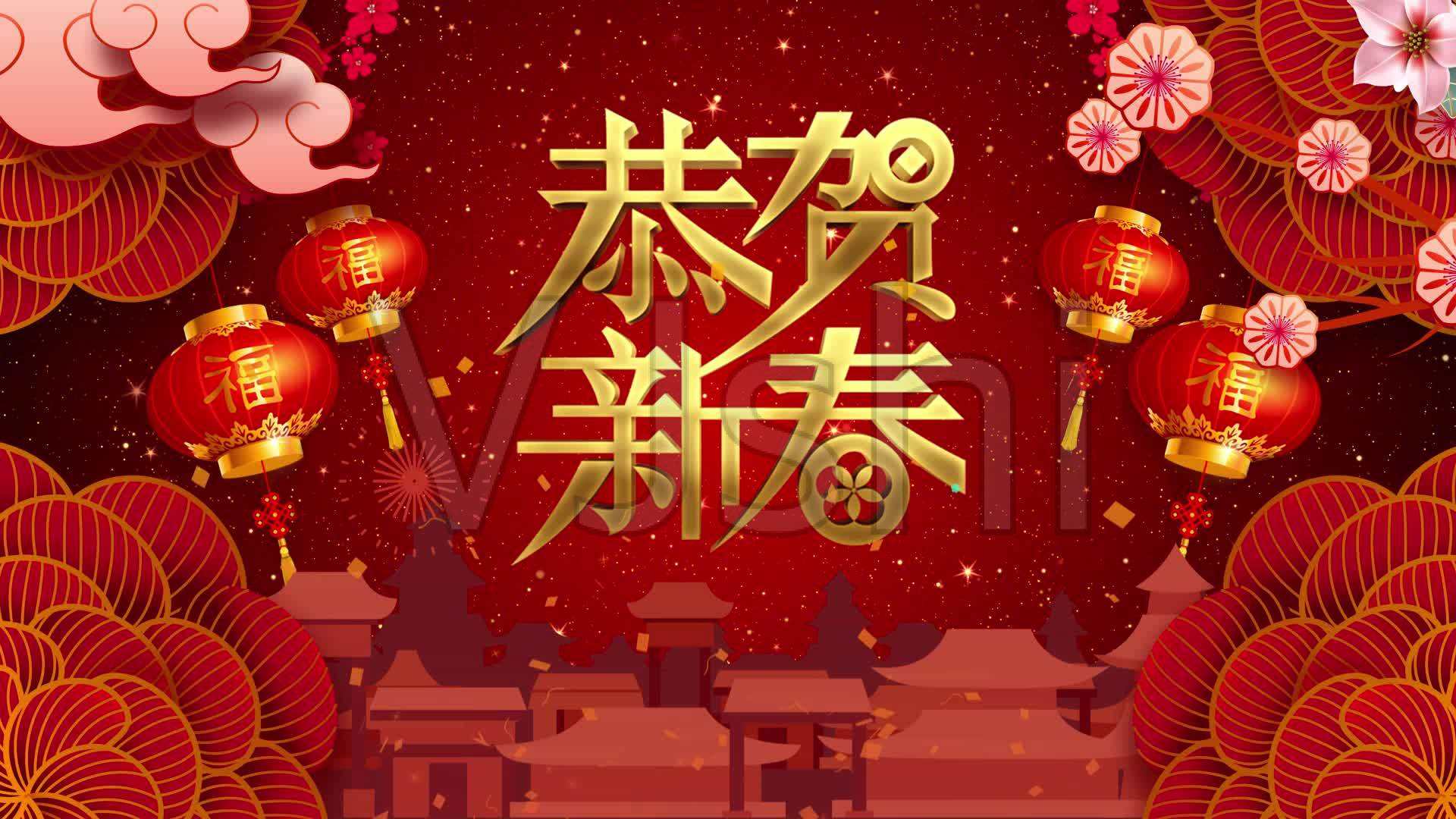 <b>Happy Chinese New year 2022</b>