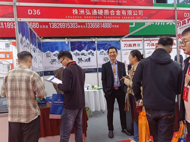 Diamond forum and Chinese tungsten carbide exhibition