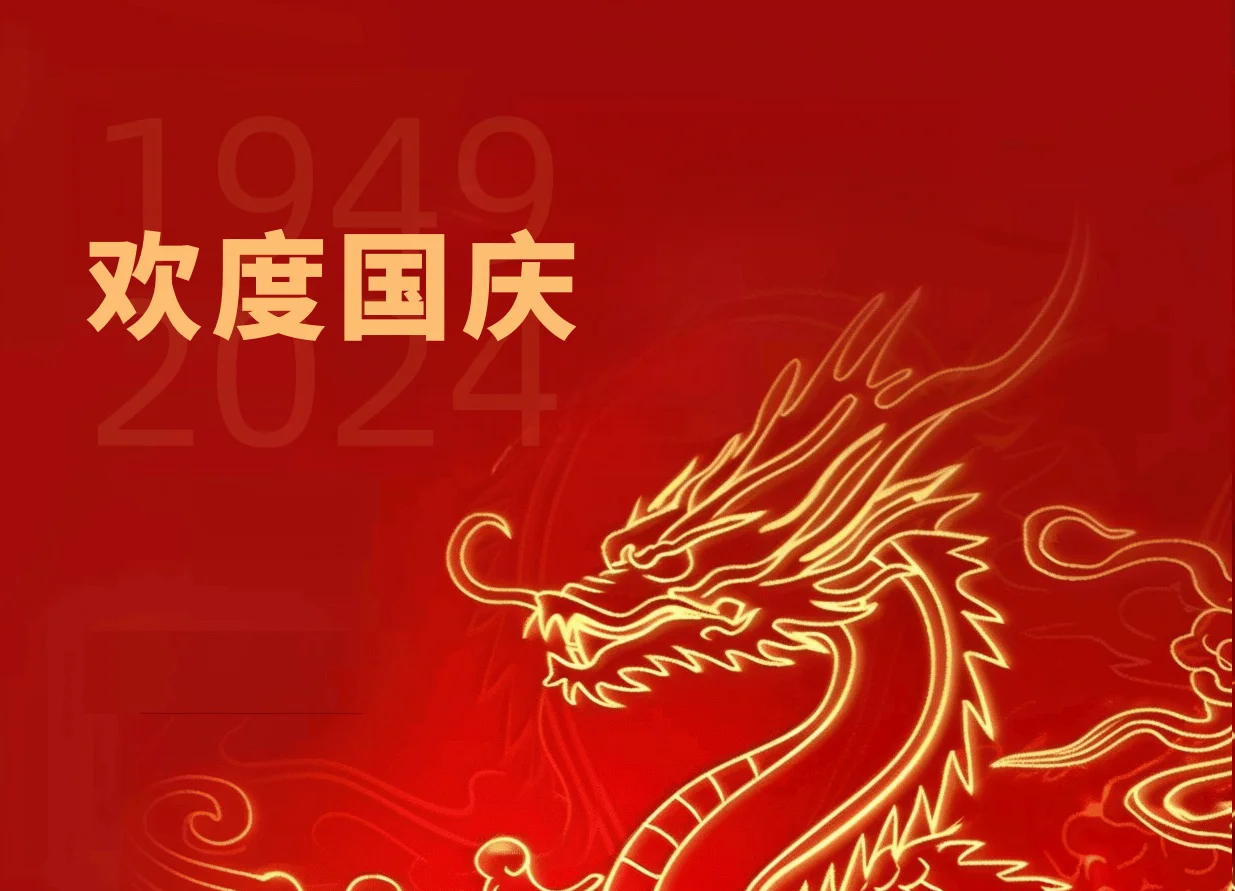 National Day festival holiday